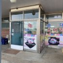 서해순대국밥 이미지