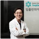 선진치과의원 이미지