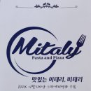 미태리구의역점 이미지