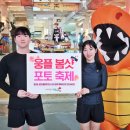 웅진플레이도시 이미지
