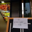 도림천 산책로5 이미지