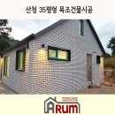 아름철물창호 이미지