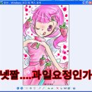 양꽈의 로컬디스크:D 그림파일 털기..[약스압주의] 이미지