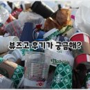 고의 | 일회용 뷰즈고의 맛과 타격감 후기 집합 - 뷰즈 고 종류, 뷰즈 고 가격, 뷰즈고2.0