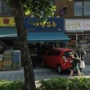 야밤또주 - 남양주시 | 야밤또주