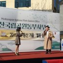 팬플룻 Daum카페