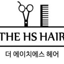 풍림미용실 이미지