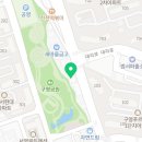 교촌치킨(구영점) 네이버블로그