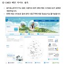 ■﻿ 추정분담금 공개 알림(주택재개발정비구역) 이미지