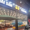 JJ마트
