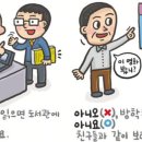서울양진초등학교 이미지
