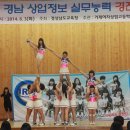 거제여자상업고등학교 이미지