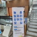 예천인력센터 이미지