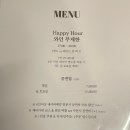 <대관>『색소폰연수』 | 재즈257 송도 재즈바 추천! 호수뷰와 야경, 불꽃 스톤스테이크 &amp; 매일 열리는 라이브 공연🥁(송도센트럴...