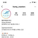 보암 커피로스터스 네이버블로그