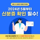 윤솔한의원 이미지