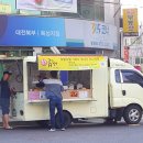 다사랑 아파트 정문 앞 이미지