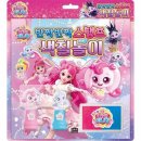 프린세스 - 미추홀구 예술로 85 | 프린세스