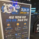 덕계전자담배 매장 분위기부터 만족스러웠던 후기