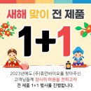 주식회사 휴먼바이오 이미지