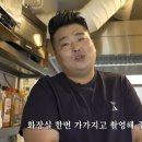 홍석천이 식당 사장에게 게이냐고 물어본 이유 이미지