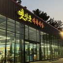 진목식당 이미지