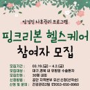 본케어운동센터 이미지