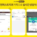 보미퍼스트치과의원 이미지