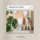 초남에너지