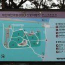 수덕사 야영장 이미지