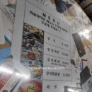 맛나리