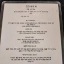 코코비케이크 | 시키호르 숙소 추천 코코그로브 비치 리조트 조식 후기