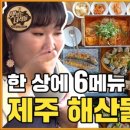 광해수산 네이버블로그