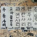 짱이네분식 이미지