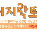 이지약국 이미지