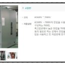 세명종합엔지니어링