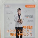 셀트리 - 강서구 | 첫째땐 안했던 제대혈, 둘째는 셀트리에 보관한 후기 (내돈내산)