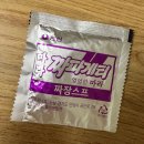 데이엔 | [상품리뷰/내돈내산] 치팅데이엔 이거다! 마라짜파게티 솔직 후기