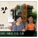 초심농장 이미지