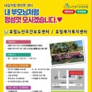 서원노인복지센터 이미지