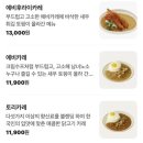 소코아 - 하남시 신우실로 67 | 소코아