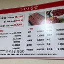 소담생고기 - 홍성군 문화로85번길 46-2 | 소담생고기
