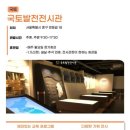 핵심학원