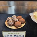 전국순회 (주)대한제분 신제품 홍보 세미나-9월15일(월) 오후3시 이미지