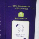 피부명가 양귀비 | 헤르비스(Herbis) 아로마 헤어&바디케어 5종세트 1주일 사용 후 쓰는 리뷰, 약손명가 에스테틱