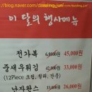 동천홍 학동점 이미지
