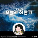 진주한국정보통신