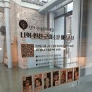 신포로15번길 이미지