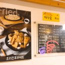 감미치킨 - 천안시 서북구 성정두정로 70 | 감미치킨