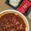 씨제이올리브영천안 | 엽기 국물무뼈닭발 : 엽떡 신메뉴 후기 · 엽떡 3000원 이상 할인받는 법
